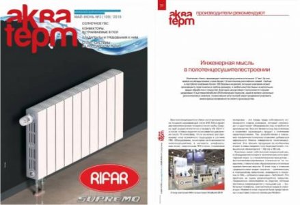 Инженерная мысль в полотенцесушителестроении Полотенцесушители «Ника»