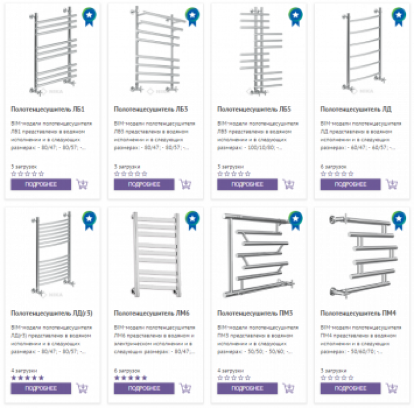 Впервые выпущены BIM-модели российских полотенцесушителей Полотенцесушители «Ника»