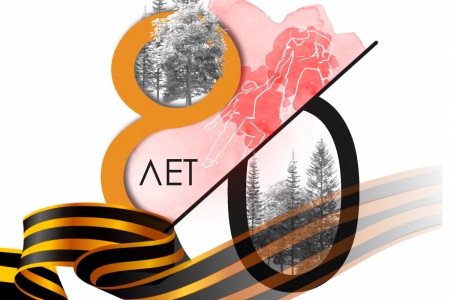 С праздником Великой Победы! Полотенцесушители «Ника»