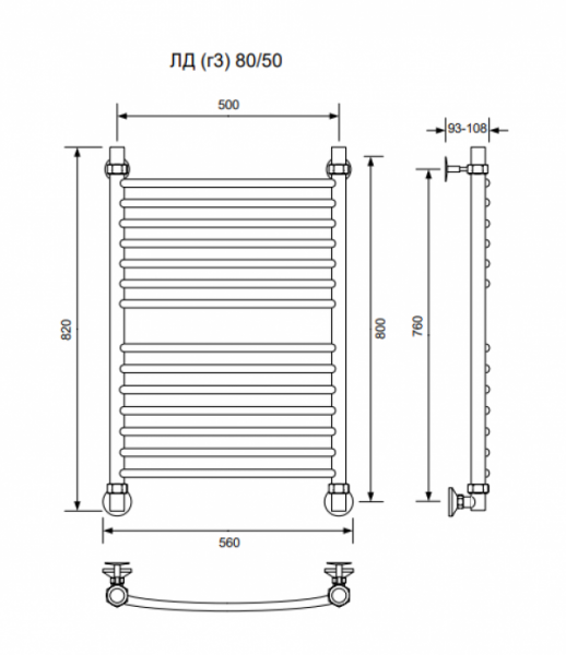 ЛД (г3)-80/50/56 без полочки водяной Полотенцесушители «Ника»