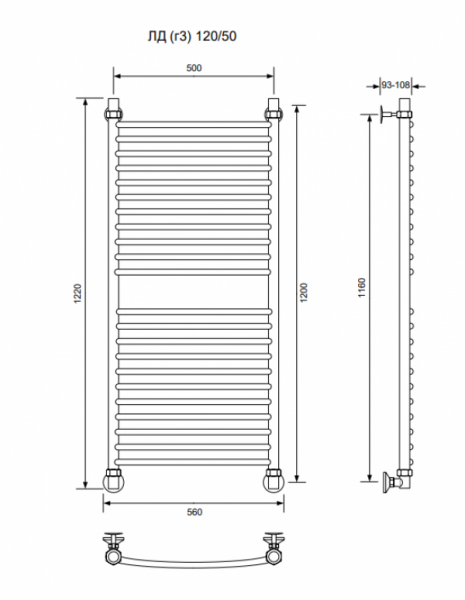 ЛД (г3)-120/50/56 без полочки водяной Полотенцесушители «Ника»
