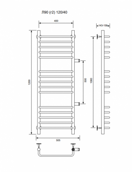 Л90 (г2)-120/40/46 водяной с боковым подключенем Полотенцесушители «Ника»