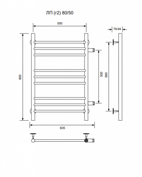 ЛП (г2)-80/50/56 водяной с боковым подключенем Полотенцесушители «Ника»