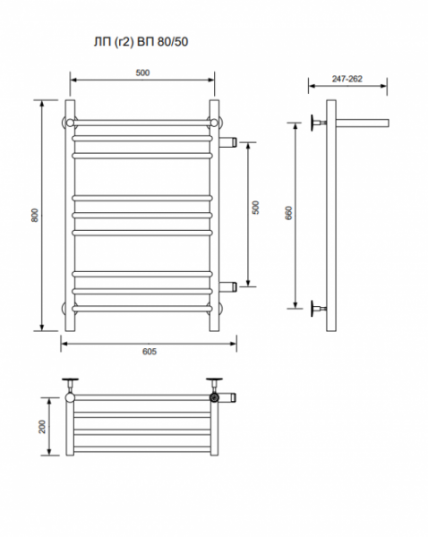ЛП (г2) ВП-80/50/56 с полочкой водяной с боковым подключенем Полотенцесушители «Ника»
