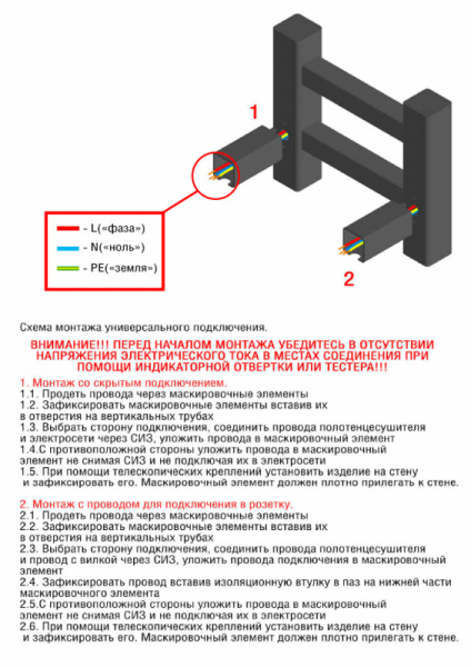 Полотенцесушитель WAY III c полкой 100/50 U RAL9005 mat Полотенцесушители «Ника»
