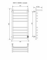Полотенцесушитель WAY III c полкой 100/50 U RAL9005 mat Полотенцесушители «Ника»