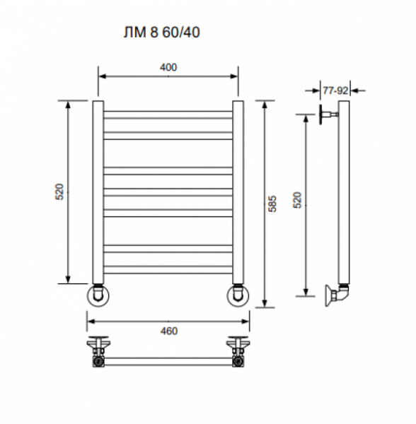 ЛМ 8-60/40/46 без полочки водяной Полотенцесушители «Ника»