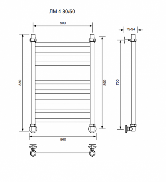 ЛМ 4-80/50/56 без полочки водяной Полотенцесушители «Ника»