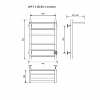 Полотенцесушитель WAY II c полкой 60/40 U Полотенцесушители «Ника»