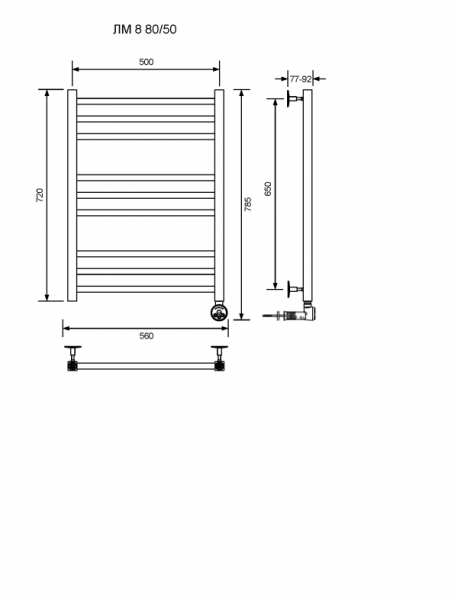 ЛМ 8-80/50/57 без полочки электрический Полотенцесушители «Ника»