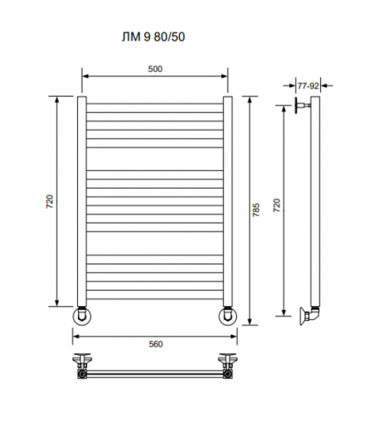 ЛМ 9-80/50/56 без полочки водяной Полотенцесушители «Ника»