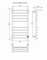 Полотенцесушитель WAY III c полкой 100/50 U Полотенцесушители «Ника»