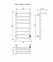 Полотенцесушитель WAY I c полкой 80/40 U (RAL9016) Полотенцесушители «Ника»