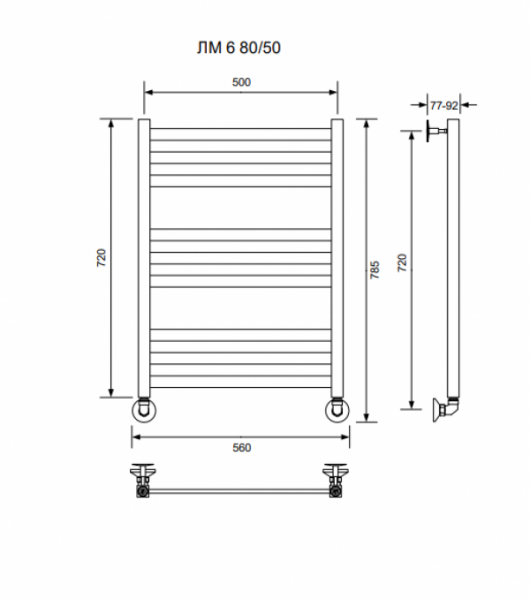 ЛМ 6-80/50/56 без полочки водяной Полотенцесушители «Ника»