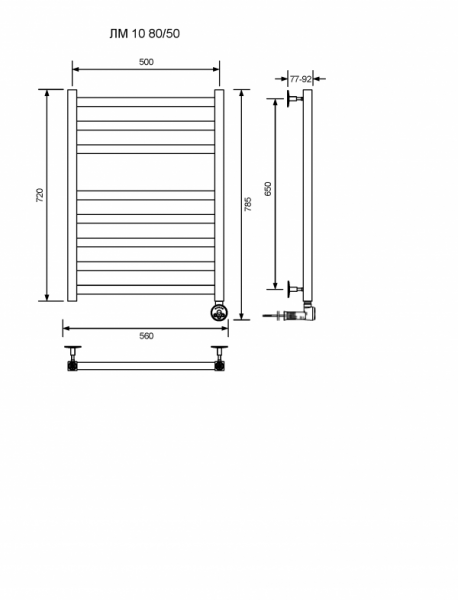 ЛМ 10-80/50/57 без полочки электрический Полотенцесушители «Ника»