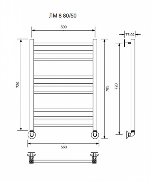 ЛМ 8-80/50/56 без полочки водяной Полотенцесушители «Ника»