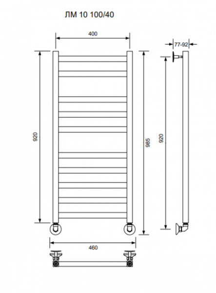 ЛМ 10-100/40/46 без полочки водяной Полотенцесушители «Ника»