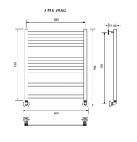 ЛМ 6-80/60/66 без полочки водяной Полотенцесушители «Ника»