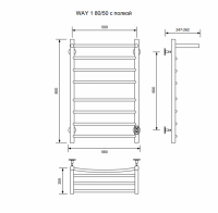 Полотенцесушитель WAY I c полкой 80/50 U Полотенцесушители «Ника»