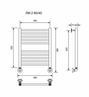 ЛМ 2-60/40/46 без полочки водяной Полотенцесушители «Ника»