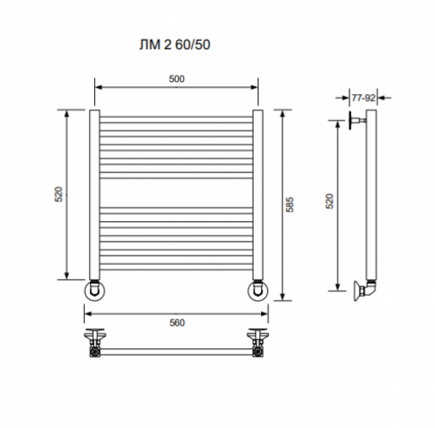 ЛМ 2-60/50/56 без полочки водяной Полотенцесушители «Ника»