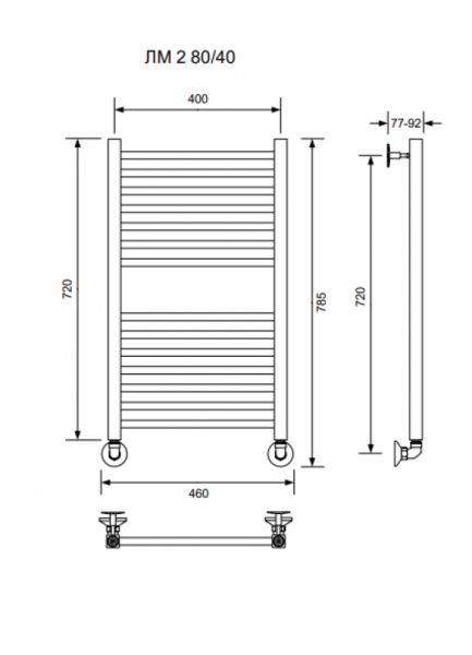 ЛМ 2-80/40/46 без полочки водяной Полотенцесушители «Ника»