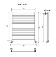 ЛМ 2-80/60/66 без полочки водяной Полотенцесушители «Ника»