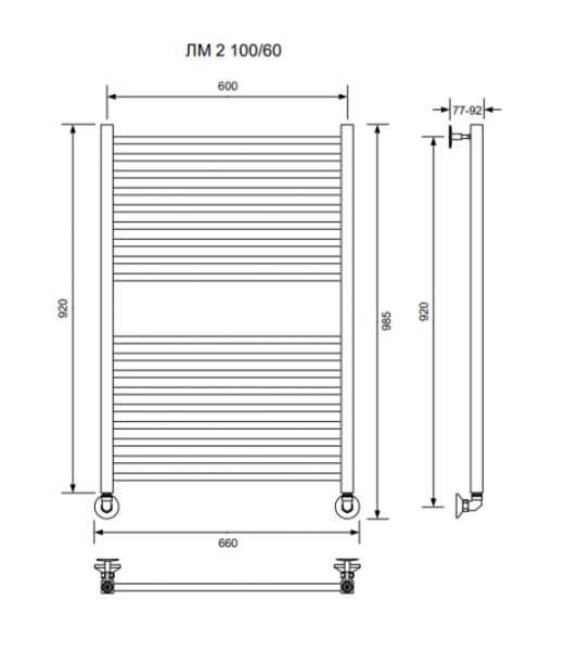 ЛМ 2-100/60/66 без полочки водяной Полотенцесушители «Ника»