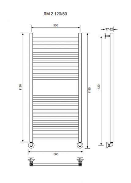 ЛМ 2-120/50/56 без полочки водяной Полотенцесушители «Ника»