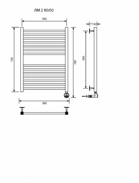ЛМ 2-80/50/57 без полочки электрический Полотенцесушители «Ника»