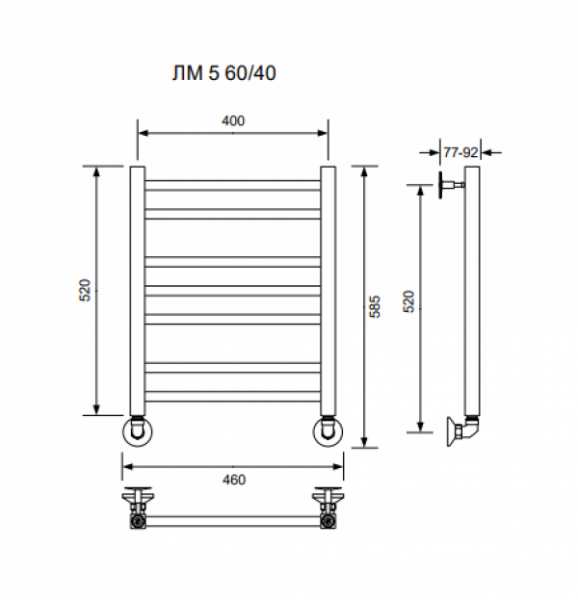 ЛМ 5-60/40/46 без полочки водяной Полотенцесушители «Ника»