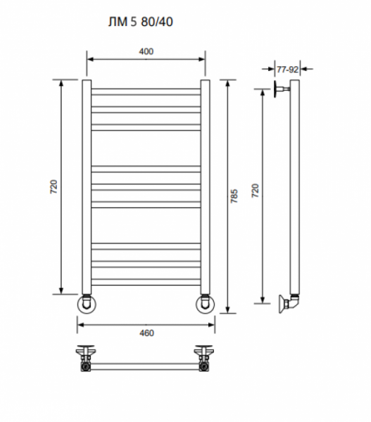 ЛМ 5-80/40/46 без полочки водяной Полотенцесушители «Ника»