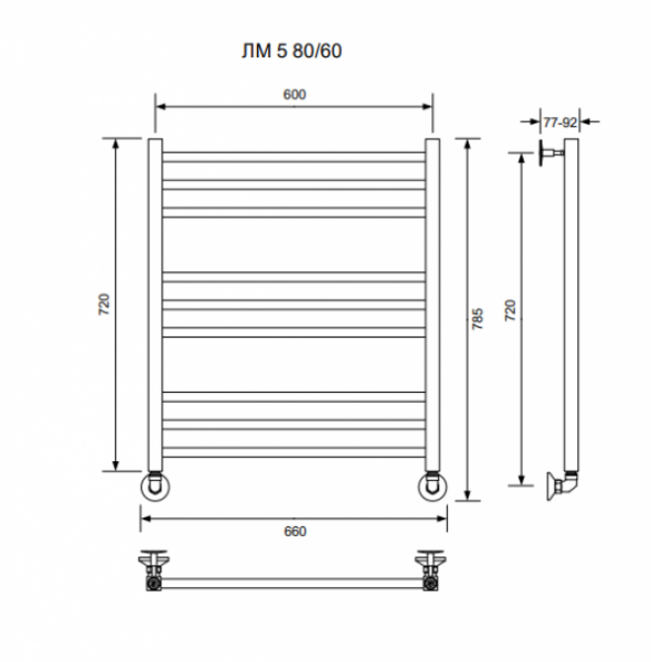 ЛМ 5-80/60/66 без полочки водяной Полотенцесушители «Ника»