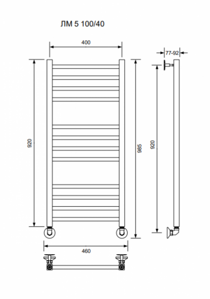 ЛМ 5-100/40/46 без полочки водяной Полотенцесушители «Ника»