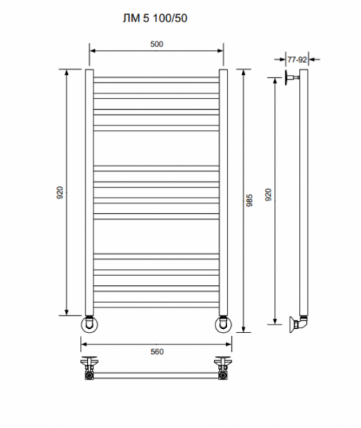 ЛМ 5-100/50/56 без полочки водяной Полотенцесушители «Ника»