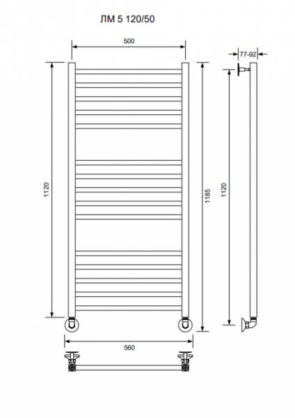 ЛМ 5-120/50/56 без полочки водяной Полотенцесушители «Ника»