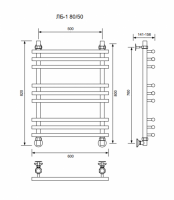 ЛБ 1-80/50/60 без полочки водяной Полотенцесушители «Ника»