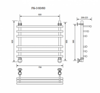 ЛБ 3-60/60/70 без полочки водяной Полотенцесушители «Ника»