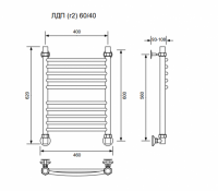 ЛДП (г2)-60/40/46 без полочки водяной Полотенцесушители «Ника»