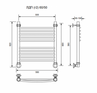 ЛДП (г2)-60/50/56 без полочки водяной Полотенцесушители «Ника»
