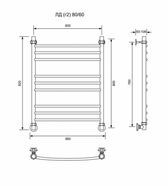 ЛД (г2)-80/60/66 без полочки водяной Полотенцесушители «Ника»