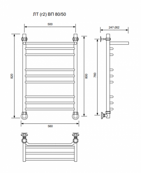 ЛТ (г2) ВП-80/50/56 с полочкой водяной Полотенцесушители «Ника»
