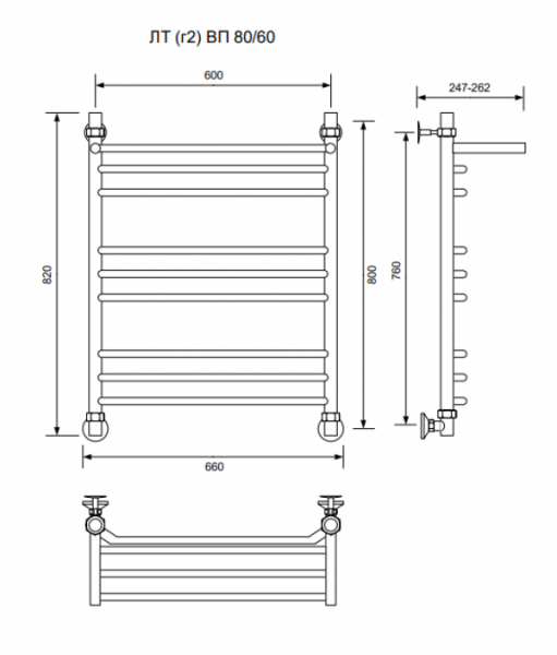 ЛТ (г2) ВП-80/60/66 с полочкой водяной Полотенцесушители «Ника»