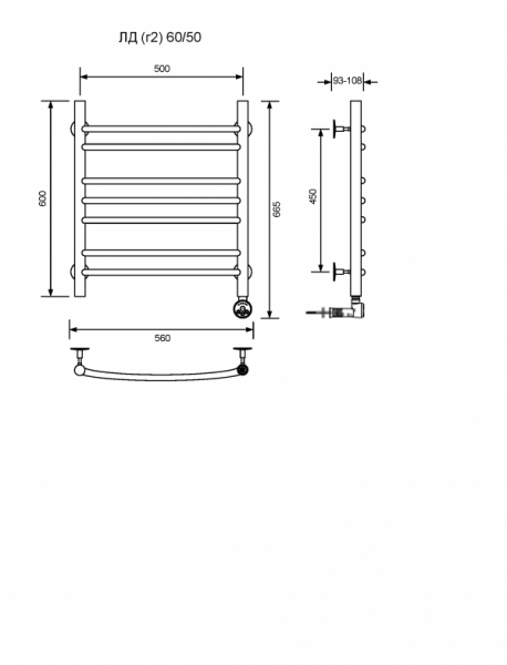 ЛД (г2)-60/50/57 без полочки электрический Полотенцесушители «Ника»
