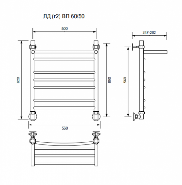 ЛД (г2) ВП-60/50/56 с полочкой водяной Полотенцесушители «Ника»