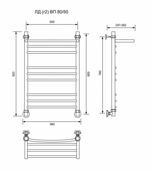 ЛД (г2) ВП-80/50/56 с полочкой водяной Полотенцесушители «Ника»