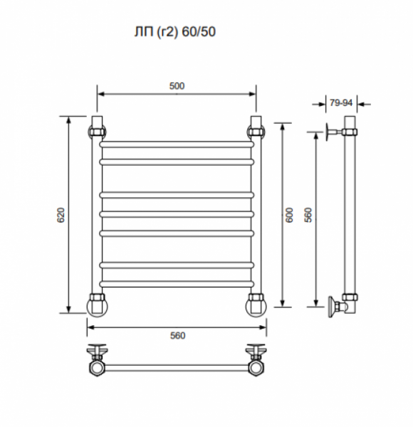 ЛП (г2)-60/50/56 без полочки водяной Полотенцесушители «Ника»