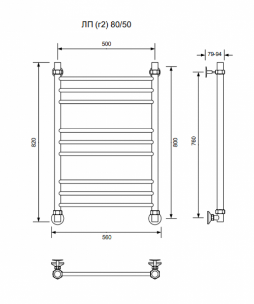 ЛП (г2)-80/50/56 без полочки водяной Полотенцесушители «Ника»