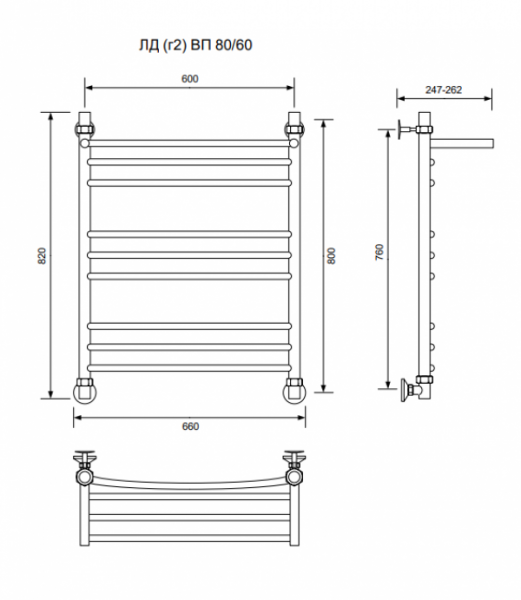ЛД (г2) ВП-80/60/66 с полочкой водяной Полотенцесушители «Ника»