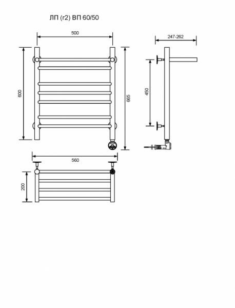 ЛП (г2) ВП-60/50/57 с полочкой электрический Полотенцесушители «Ника»
